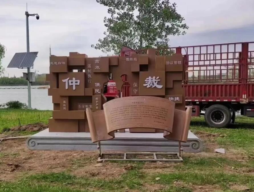 铜官耐候钢招牌